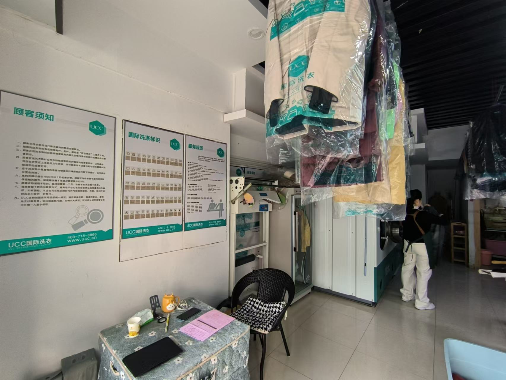 未来方舟盈利干洗店优惠转让